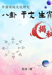生灵圣殿