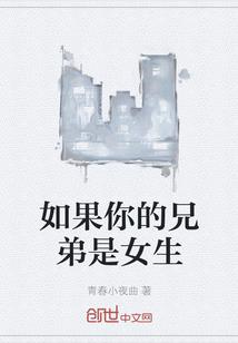乱世风云之天命皇女