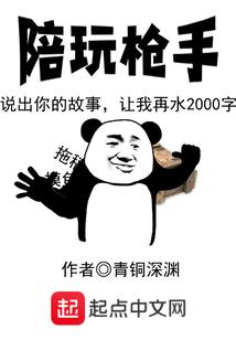 大道有死