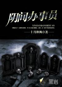 万界之最强师傅