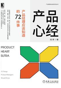 战神语录