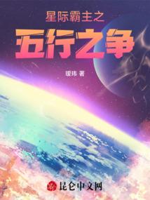 斗破苍穹之召唤魔兽