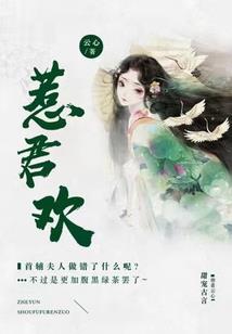 无敌超神奶爸