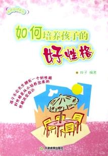尽掌乾坤唯独你