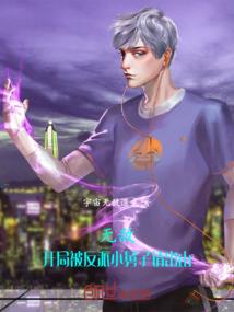 逍遥无忧，韶华九洲