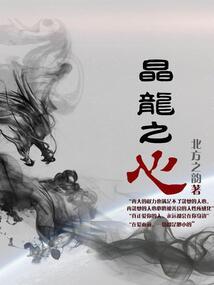 陌上剪晨风