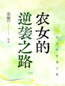 十字架下的吸血鬼