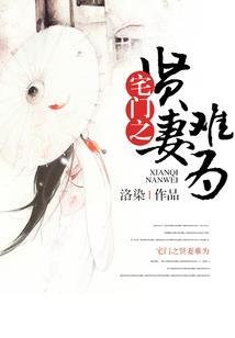 困之笼