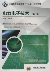 冷酷少爷霸宠落魄千金