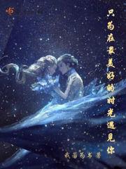 梦醒异梦时