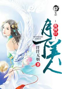 八方风云令