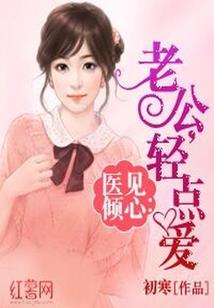 洛女神