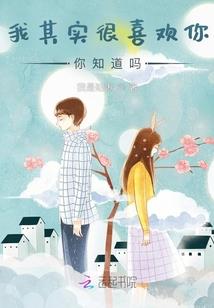 皇夫有点呆