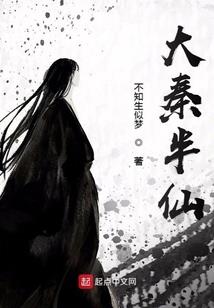成为星际锦鲤之后