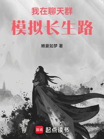 带个联盟去修仙