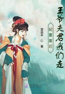 最强吕布之横扫天下