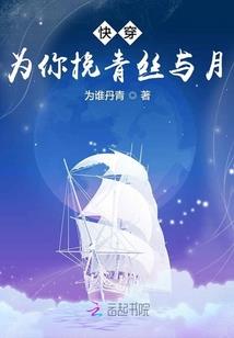 源兽传说之异世界穿越
