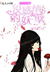 血魂剑修