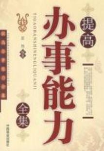 异族—叶月轮回