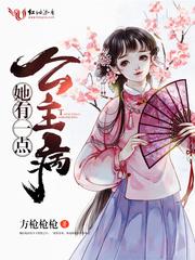 宇殇成神记