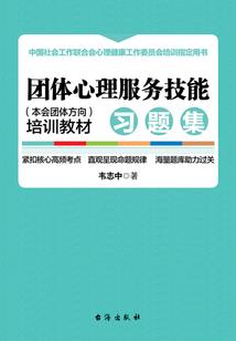 真实的恐怖