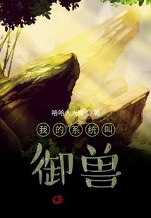 我有一百零八个学姐