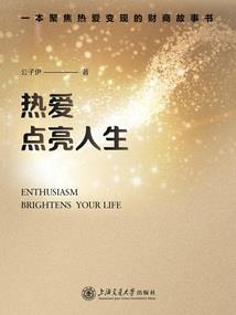 三月浮生,梦里桃花