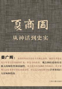 长风歌