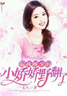 花间美人之初见