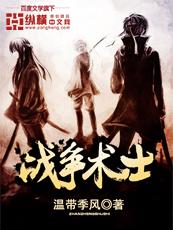 千古无相
