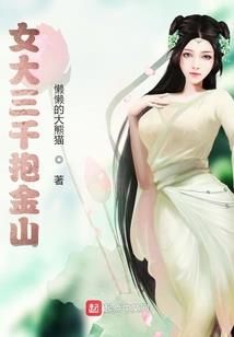 欢喜冤家不害臊