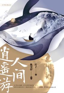 我的系统要造城