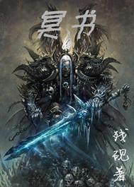 奇刃龙殿