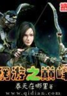 异能力之光