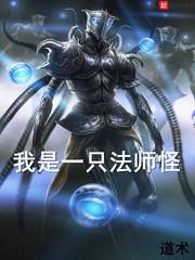 拳皇的综漫王者之路