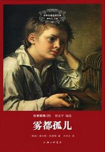 我会一直爱你到地老天荒