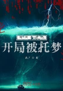 鳄湖血案