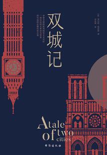 颓废之市