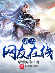 幽神传说1幽冥传奇