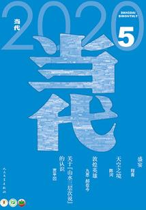 臭小子,你是我的心上刺青