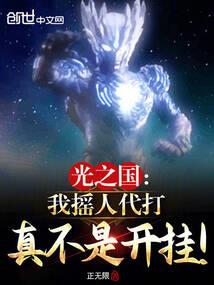 火影之樱绽百里
