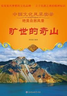 错过之后