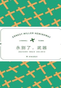 雷欧U奥特曼传