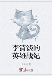 雕之夙愿