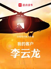 重生之娇宠胖妃