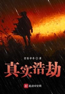 这有狐待认领