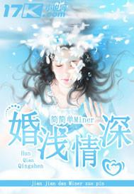 斗罗杀神：反派系统，爆虐唐三