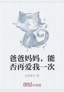 雪之轮回