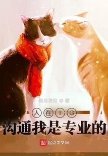 人间逗留记