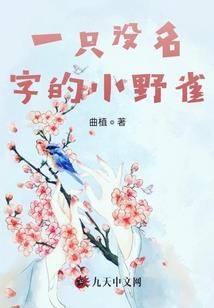 游荡都市间
